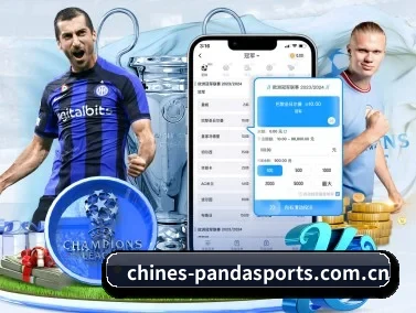 熊猫体育 APP - pandasports